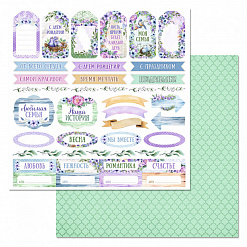 Набор бумаги 30,5х30,5 см "Наше гнездышко", 12 листов (ScrapMania)
