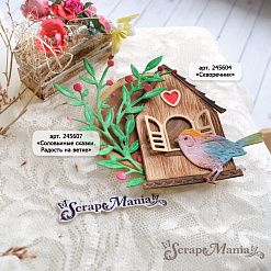 Нож "Соловьиные сказки. Радость на ветке", 7х7,8 см (ScrapMania)