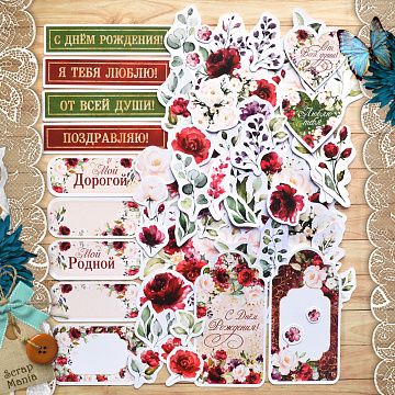 Набор высечек из бумаги "Марсала" (ScrapMania)