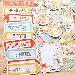 Набор высечек из бумаги "Первоклашка" (ScrapMania)