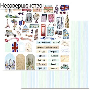 Журнал "Скрап-Инфо" №3-2010 (зимне-новогодний)