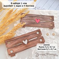Нож "Деревянный ящик с сердечком", 4,3х9,7 см (ScrapMania)