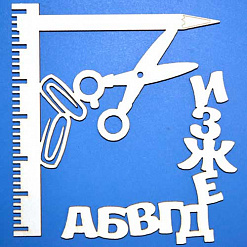 Набор украшений из чипборда "Школа. Верхний уголок" (ПроСвет)