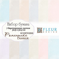 Набор бумаги 30х30 см "Романтика. Винтаж", 7 листов (Fleur-design)