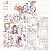 Набор бумаги А5 "Arоme de Provence", 12 листов (DreamLight Studio)