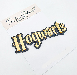 Акриловое украшение зеркальное "Гарри Поттер. Hogwarts", 5,8х2,2 см (Cristina Petrova)