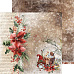 Набор бумаги 30х30 см "Christmas treasure", 6 листов (CraftO'clock)
