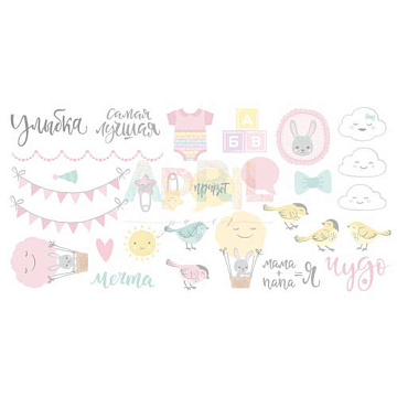 Набор вырубок "Детские мечты. Girl" (April Paper)