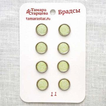 Набор брадсов "Песочные цветы", 8 шт (Тамара Старцева)