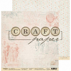 Набор бумаги 20х20 см "Ретро", 8 листов (CraftPaper)