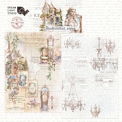 Набор бумаги А5 "Эльфийский город", 12 листов (DreamLight Studio)
