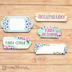 Набор цветного чипборда "Наше гнездышко" (ScrapMania)