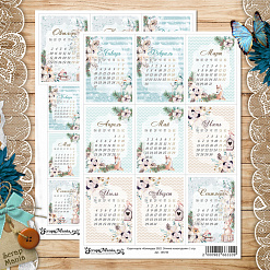 Скрап-карта А4 "Календарь 2022. Этника новогодняя" (ScrapMania)
