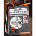 Набор бумаги 30х30 см "Happy haunting", 12 листов
