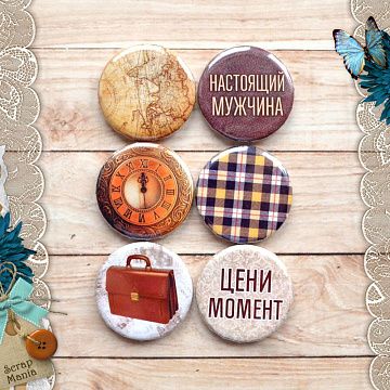 Набор фишек "Мужчина на миллион. Цени момент" (ScrapMania)