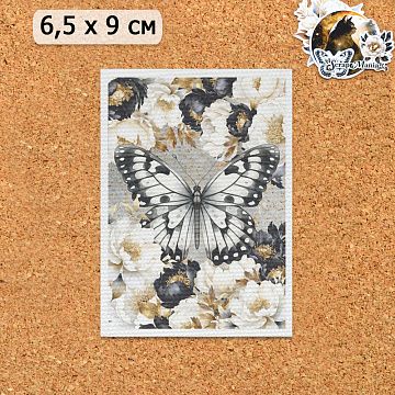 Тканевая карточка "Звездная незнакомка. Бабочка" (ScrapMania)