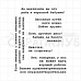 Штамп "Киномания 19", 2,5х6,5 см (Скрапклуб)