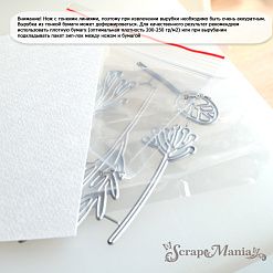 Нож "Длинные растения. Букет из пяти веточек", 3х7,8 см (ScrapMania)
