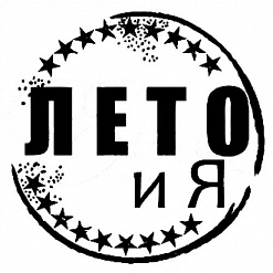Штамп "Лето и я" (Студия "Елена")