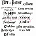 Штамп "Гарри Поттер", 5х1,5 см (Memstory)