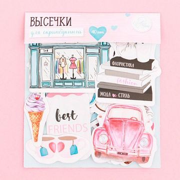 Набор вырубок "Coffee time" (АртУзор)