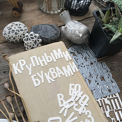 Нож "Крупными буквами", 6,3х6,7 см (MimiCut)