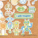 Набор высечек из бумаги "Роботы", 38 шт (ScrapMania)