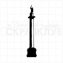 Штамп "Александровская колонна. Малая", 1,5х7,6 см (Скрапклуб)