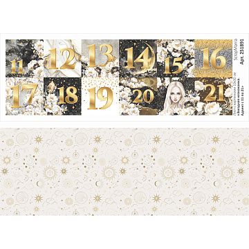 Лист с картинками 10х30 см "Звездная незнакомка. Адвент с 11 по 21" (ScrapMania)