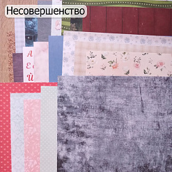 БРАК Комплект №7 бумаги 30х30 см ScrapMania, 20  листов