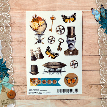 Набор наклеек А6 "Вечные странники. Атмосфера" (ScrapMania)