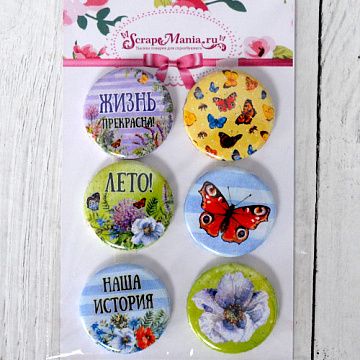 Набор фишек "Дыхание лета" (ScrapMania)