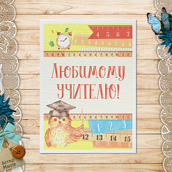 Тканевая карточка "Первоклашка. Любимому учителю" (ScrapMania)
