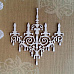 Чипборд "Люстра", 5,8х6,2 см (Scrapiki)