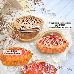 Нож "Чаепитие. Пирог", 3,6х6,6 см (ScrapMania)