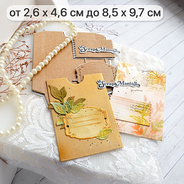 Нож "Конверты. Карман для записок", 8,5х9,7 см (ScrapMania)