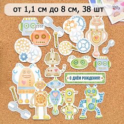 Набор высечек из бумаги "Роботы", 38 шт (ScrapMania)