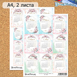 Скрап-карта А4 "Календарь 2024. Шебби" (ScrapMania)
