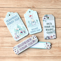 Набор цветного чипборда "Этника новогодняя" (ScrapMania)