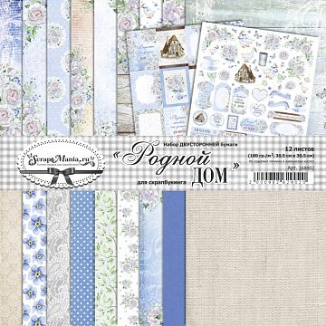 Набор бумаги 30,5х30,5 см "Родной дом", 12 листов (ScrapMania)
