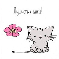 Штамп "Котенок 5", 3,2х5,6 см (Арт-кладовая)