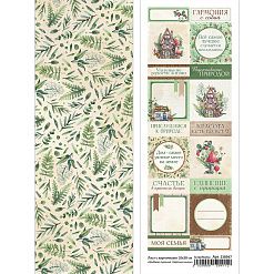 Лист с картинками 10х30 см "Грибное лукошко. Карточки мини" (ScrapMania)