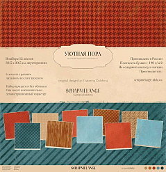 Набор бумаги 30х30 см "Уютная пора", 12 листов (ScrapMelange)