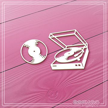 Чипборд "Пластинка и проигрыватель", 2 шт (СкрапМагия)