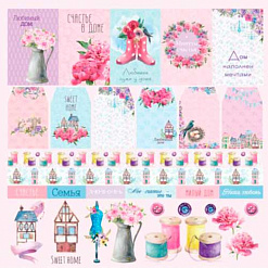 Набор бумаги 30х30 см "Home sweet home. Милый дом", 8 листов (ScrapBerry's)