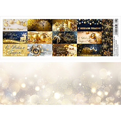 Лист с картинками 10х30 см "Фономикс. Новогодний. Карточки мини 2" (ScrapMania)