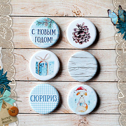 Набор фишек "Этника новогодняя. Сюрприз" (ScrapMania)