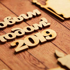 Набор деревянных украшений "Символ года 2019. Зимние забавы"