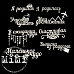Набор украшений из чипборда "Детский альбом. Маленькое чудо" (MiMi Design)