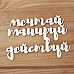 Украшение из чипборда "Мечтай, планируй, действуй 2" (Просто небо)